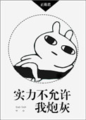 实力不允许低调朋友圈文案